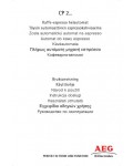 Инструкция AEG CP-2500