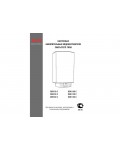 Инструкция AEG DEM 100 C