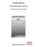 Инструкция AEG FAVORIT 64080 VIL