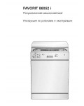 Инструкция AEG FAVORIT 86052i