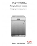 Инструкция AEG FAVORIT CONTROL VI