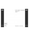 Инструкция AEG FAVORIT COMPACT 335