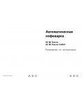 Инструкция AEG KF-86
