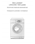 Инструкция AEG Lavalogic 1600
