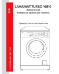 Инструкция AEG Lavamat Turbo 16810