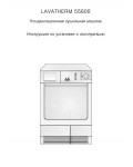 Инструкция AEG LAVATHERM 55600