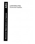 Инструкция AEG LAVATHERM 57700