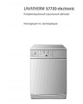 Инструкция AEG LAVATHERM 57720