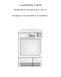 Инструкция AEG LAVATHERM 57800