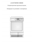 Инструкция AEG LAVATHERM 58800