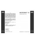 Инструкция AEG MICROMAT 15