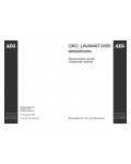 Инструкция AEG OKO LAVAMAT 6450