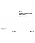Инструкция AEG PERFECT