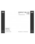 Инструкция AEG PERFECT DB-414S