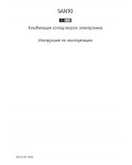Инструкция AEG S76372
