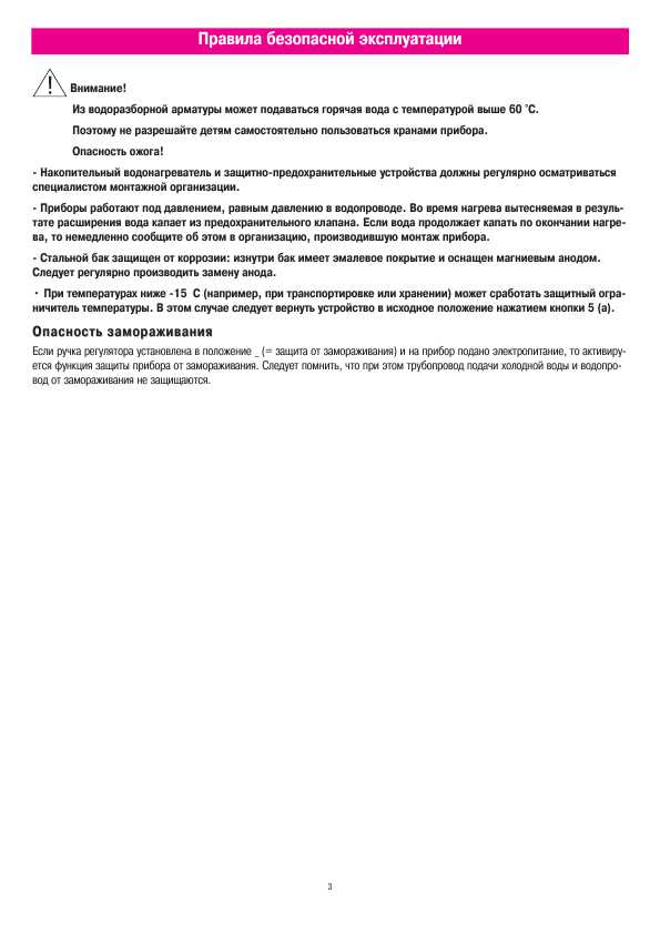Инструкция AEG STM-40
