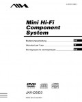 Инструкция AIWA JAX-D3