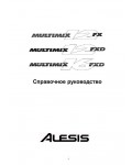 Инструкция Alesis Multimix 12 FX