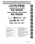 Инструкция Alpine INE-W920R