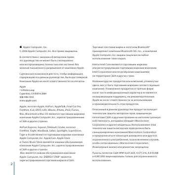 Инструкция Apple MacBook 13"" ""