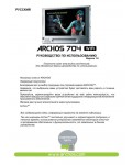 Инструкция Archos 704 Wi-Fi