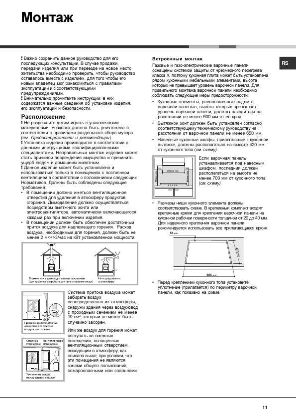 Инструкция Hotpoint-Ariston 7HPK 644 D GH X/HA