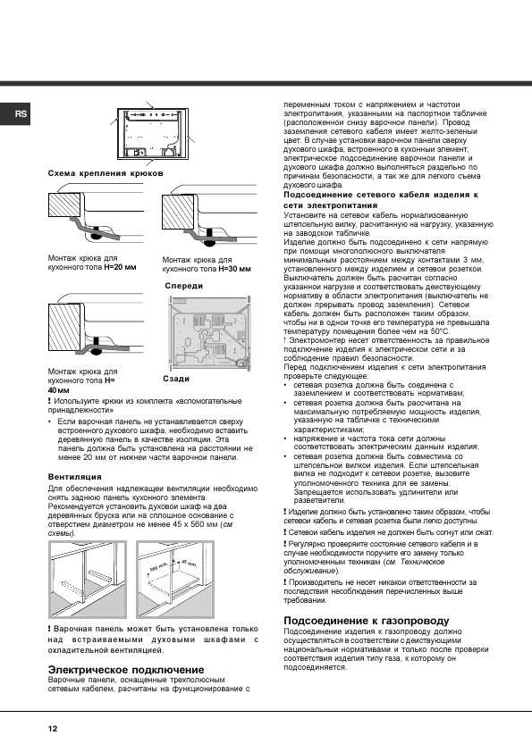 Инструкция Hotpoint-Ariston 7HPK 644 D GH X/HA