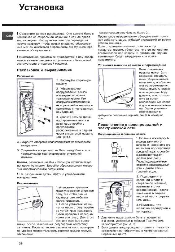 Hotpoint Ariston Avtf 129  -  6