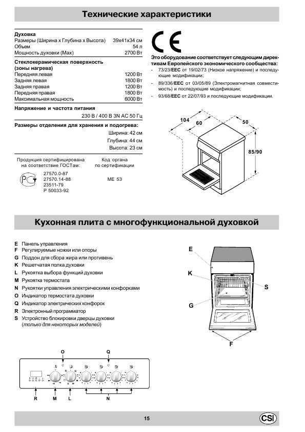 Инструкция Ariston C-3V9P