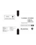 Инструкция Ariston CISFBG WH