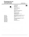 Инструкция Hotpoint-Ariston FHS-516 IX/HA