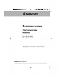 Инструкция Ariston K-LS43 SFL