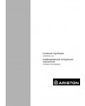 Инструкция Ariston MB-4033 NFE