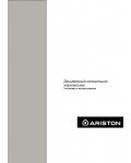 Инструкция Ariston MTA-1185 X