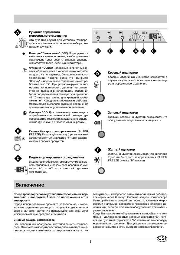 Инструкция Ariston MTB-4559 NF