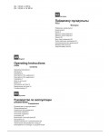 Инструкция Hotpoint-Ariston OL-1038 LIS RFH