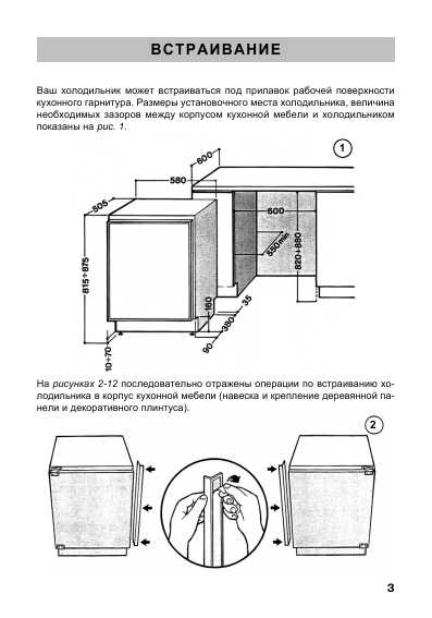 Инструкция Ariston OSKVE-160 L/I