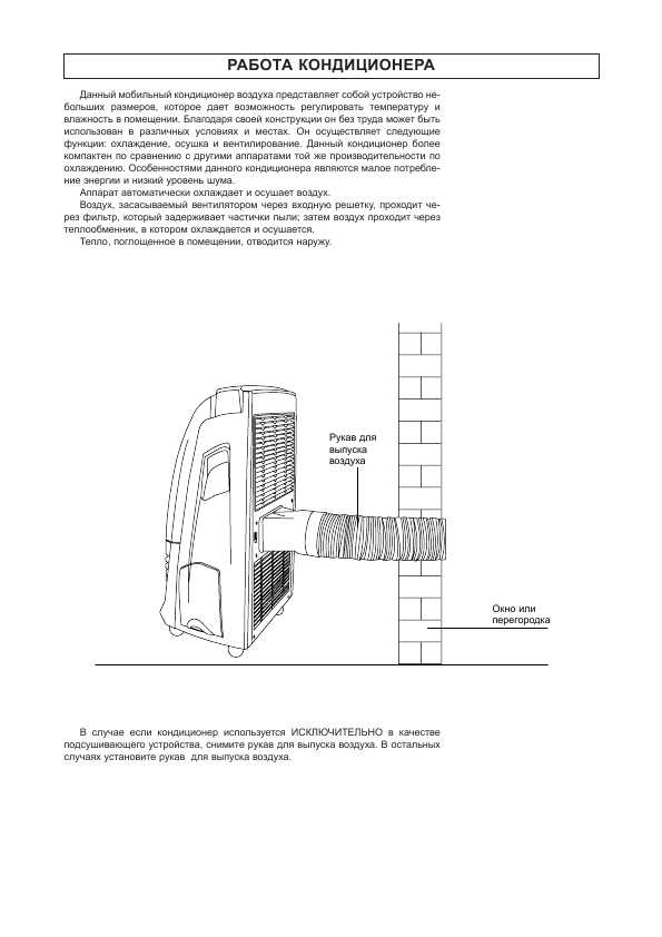 Инструкция Ariston PM-12 CN