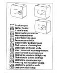 Инструкция Ariston SG-30 OR