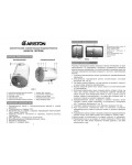 Инструкция Ariston SI-50 V/H