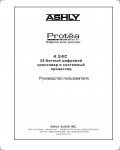 Инструкция ASHLY 4.24C PROTEA