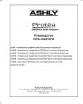 Инструкция ASHLY 4.24G