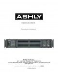 Инструкция ASHLY PE-SERIES