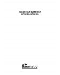 Инструкция Baumatic BT-26.1SS