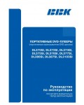 Инструкция BBK DL-377SI