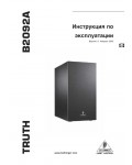 Инструкция Behringer B2092A TRUTH