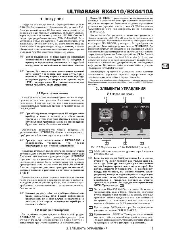 Инструкция Behringer BX4410