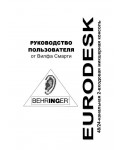 Инструкция Behringer Eurodesk