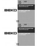 Инструкция Beko CG-41001