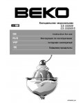 Инструкция Beko CS-332020S